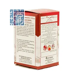 خرید قرص زیرزبانی ویتامین B12 1000 میکروگرم او پی دی فارما