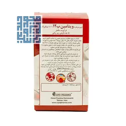 خرید قرص زیرزبانی ویتامین B12 1000 میکروگرم او پی دی فارما