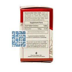 خرید قرص زیرزبانی ویتامین B12 1000 میکروگرم او پی دی فارما