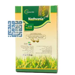 قیمت و خرید پودر سبوس برنج ناژوانیا 250 گرمی