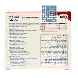 قیمت و خرید ویال ویتامین B12 پلاس یوروویتال 6 عددی