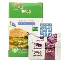 قیمت و خرید پودر چیتاناژ ناژوان گیاه (کتان و چیا) 250 گرمی