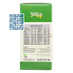قیمت و خرید پودر چیتاناژ ناژوان گیاه (کتان و چیا) 250 گرمی