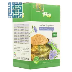 قیمت و خرید پودر چیتاناژ ناژوان گیاه (کتان و چیا) 250 گرمی