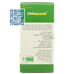 قیمت و خرید پودر چیتاناژ ناژوان گیاه (کتان و چیا) 250 گرمی
