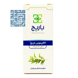 قیمت و خرید قطره بخور اکالیپتوس باریج اسانس 15 میلی لیتری