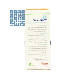 قیمت و خرید قطره بخور اکالیپتوس باریج اسانس 15 میلی لیتری