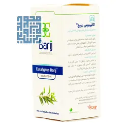 قیمت و خرید قطره بخور اکالیپتوس باریج اسانس 15 میلی لیتری