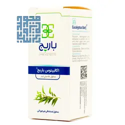 قیمت و خرید قطره بخور اکالیپتوس باریج اسانس 15 میلی لیتری