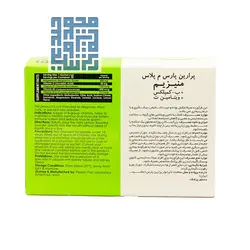 خرید ساشه منیزیم و ب کمپلکس و ویتامین C ام پلاس 30 عددی