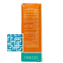 قیمت و خرید قرص سینامودین پلاس دینه 60 عددی