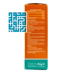 قیمت و خرید قرص سینامودین پلاس دینه 60 عددی