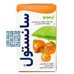 قیمت و خرید شربت ایمونو سانستول 155 میلی لیتری