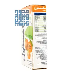 قیمت و خرید شربت ایمونو سانستول 155 میلی لیتری