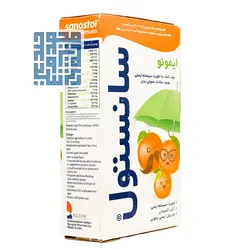 قیمت و خرید شربت ایمونو سانستول 155 میلی لیتری