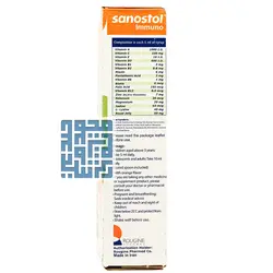 قیمت و خرید شربت ایمونو سانستول 155 میلی لیتری