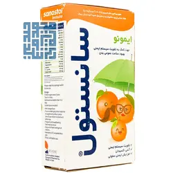 قیمت و خرید شربت ایمونو سانستول 155 میلی لیتری