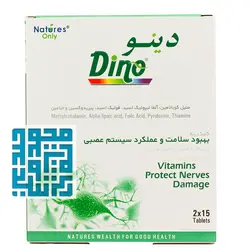 قیمت و خرید قرص دینو نیچرز اونلی 30 عددی