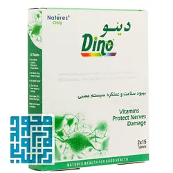 قیمت و خرید قرص دینو نیچرز اونلی 30 عددی