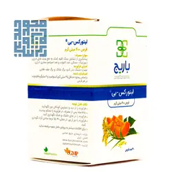 قیمت و خرید قرص لیتورکس بی باریج اسانس 30 عددی