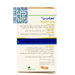 قیمت و خرید قرص لیتورکس بی باریج اسانس 30 عددی