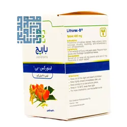قیمت و خرید قرص لیتورکس بی باریج اسانس 30 عددی
