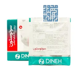 قیمت و خرید ساشه سنگ شکن گیاهی سولوستون دینه 10 عددی
