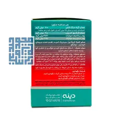 قیمت و خرید ساشه سنگ شکن گیاهی سولوستون دینه 10 عددی