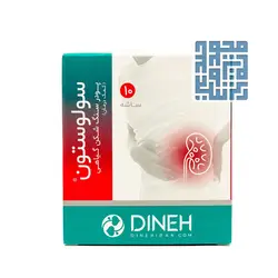 قیمت و خرید ساشه سنگ شکن گیاهی سولوستون دینه 10 عددی