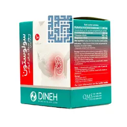 قیمت و خرید ساشه سنگ شکن گیاهی سولوستون دینه 10 عددی