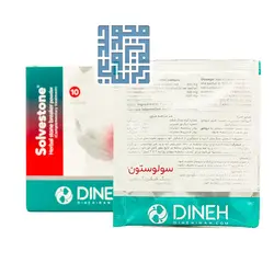 قیمت و خرید ساشه سنگ شکن گیاهی سولوستون دینه 10 عددی