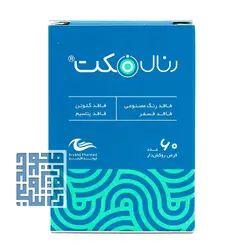 قیمت و خرید قرص رنال فکت اروند فارمد 60 عددی