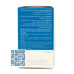 قیمت و خرید قرص رنال فکت اروند فارمد 60 عددی