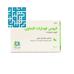 خرید قرص فروس فومارات الحاوی 100 عددی