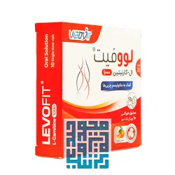 ویال لووفیت ال کارنیتین 1000 میلی گرم پارس بهروزان 10 عددی