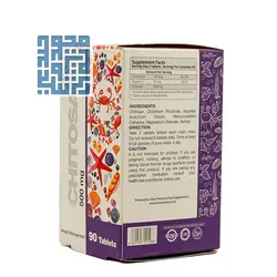 قیمت و خرید قرص کیتوزان ۵۰۰ کارن 90 عددی