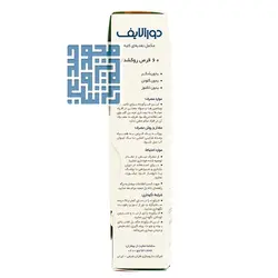 قیمت و خرید قرص دورالایف کیدنی فاران شیمی 60 عددی