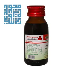 قیمت و خرید بخور اکالیپتوس اینهالر دینه ۶۰ میلی لیتری