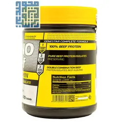 قیمت و خرید قرص آمینو بیف ژن استار 400 عددی