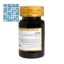 قیمت و خرید قرص ارومکس گلدن لایف 30 عددی