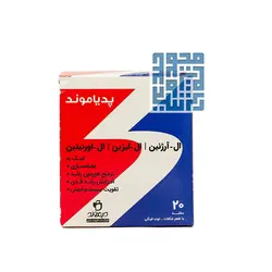 قیمت و خرید ساشه پدیاموند دیموند 20 عددی