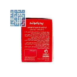 قیمت و خرید ساشه پدیاموند دیموند 20 عددی