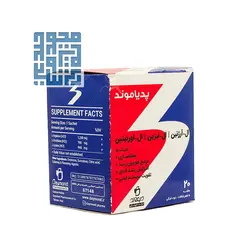 قیمت و خرید ساشه پدیاموند دیموند 20 عددی