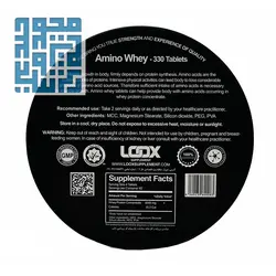 قیمت و خرید قرص آمینو وی 8000 لوکس 330 عددی