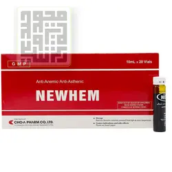 خرید ویال خوراکی نیوهم چوا فارم 10 مبل 20 عددی