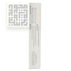 خرید ویال خوراکی نیوهم چوا فارم 10 مبل 20 عددی