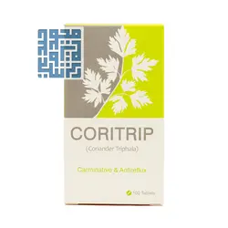 قرص اطریفل گشنیزی کوری تریپ نیاک 100 عددی