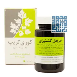 قرص اطریفل گشنیزی کوری تریپ نیاک 100 عددی