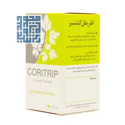 قرص اطریفل گشنیزی کوری تریپ نیاک 100 عددی