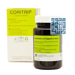 قرص اطریفل گشنیزی کوری تریپ نیاک 100 عددی